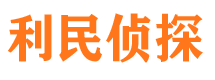 漳浦婚外情调查取证